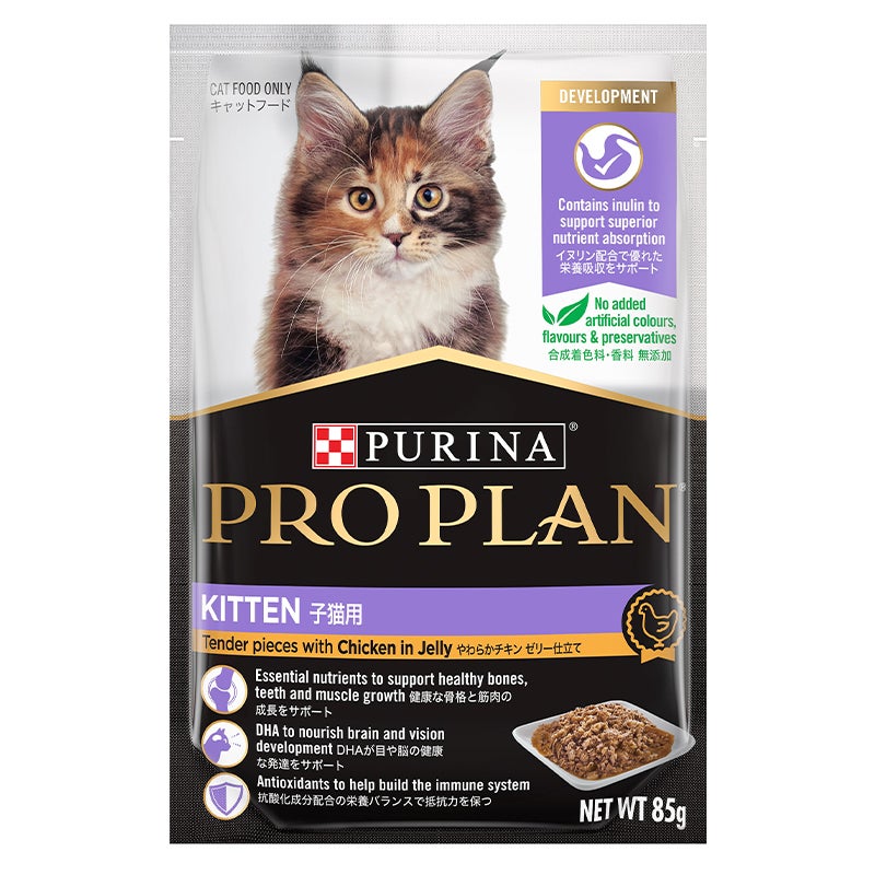 【子猫用】PURINA PRO PLAN KITTEN ドライ＋ウェットフード Pro Plan Complete Essentials Chicken Dry Kitten Food | Purina US